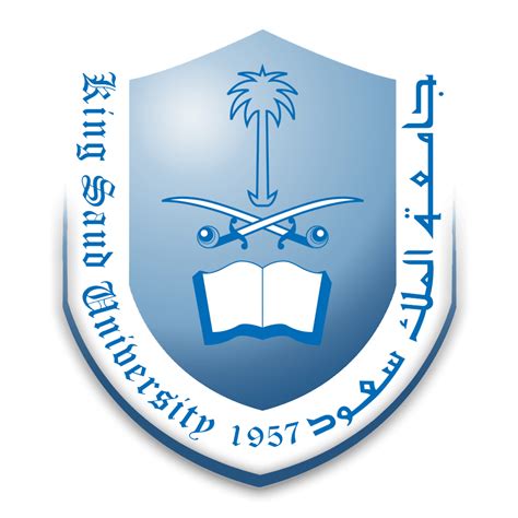 جامعة الملك سعود دراسات عليا